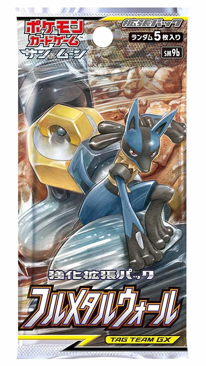 Pokemon Full Metal Wall Booster Pack SM9b - Japanese